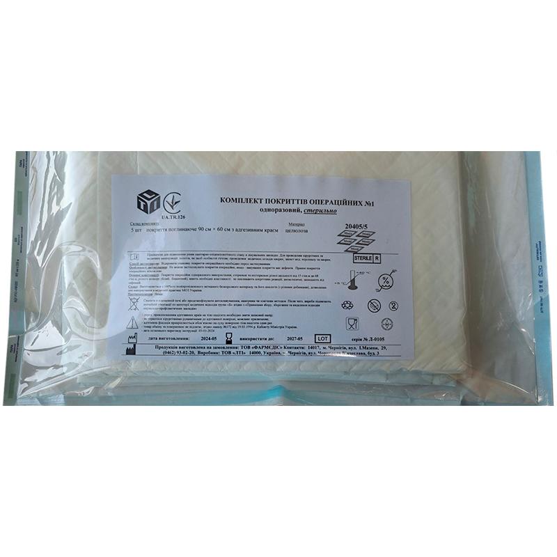 Комплект покриттів операційних №1, стерильно